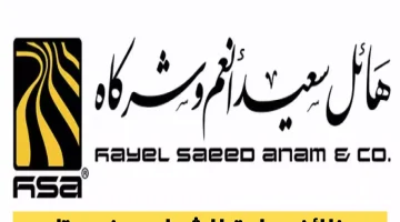 عاجل: فرص عمل جديدة للشباب اليمنيين.. شراكة استراتيجية بين "هائل سعيد أنعم" والاتحاد الأوروبي!