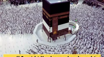 رسالة طمأنينة: وزير الحج يتفقد المشاعر المقدسة ويؤكد جاهزية كل الاستعدادات لضيوف الرحمن