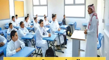انطلاق التقييم النهائي لمعلمي فارس.. المرحلة الحاسمة تبدأ الآن!
