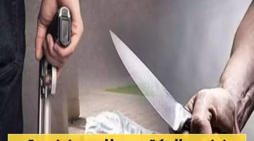 أهالي ردفان في جنوب اليمن يندهشون من تفاصيل مذهلة لجريمة بائع الآيس كريم بعد كشفها الطبيب الشرعي!