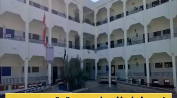 وزارة التربية في صنعاء تعلن التقويم المدرسي للعام الدراسي 2025/2026.. رسالة هامة للطلاب وأولياء الأمور