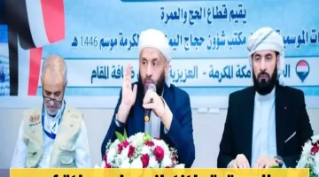 الحج المجاني: من يناله؟