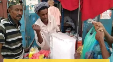 ارتفاع مذهل وغير مسبوق لأسعار قوالب الثلج في عدن يتجاوز 2000%!