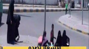 عيد كئيب في اليمن: أسواق خالية وأسعار مرتفعة تكسّر فرحة العائلات
