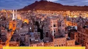 إطلاق حملة رسمية لإزالة آلاف المطبات على الطرق الرئيسية في اليمن لتعزيز السلامة المرورية