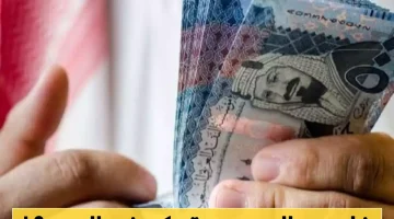 السوق السوداء في عدن وحضرموت تؤكد تثبيت سعر صرف الريال السعودي مقابل الريال اليمني