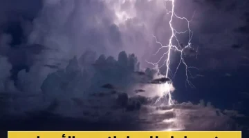 تحذيرات شديدة: 12 محافظة يمنية تحت وطأة طقس عاصف وأمطار غزيرة مع ارتفاع ملحوظ في درجات الحرارة!