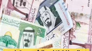 السعودية تُعلن عن أكبر حزمة دعم للمواطنين في 2023: بشرى سارة للجميع!