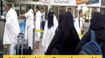 مواطن يمني يفقد 45 ألف ريال سعودي في عملية احتيال أثناء سعيه لتحقيق حلم الحج