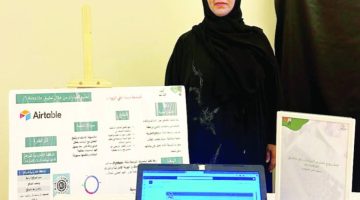 تمكين طالبات الصف التاسع لفهم مفاهيم الذكاء الاصطناعي