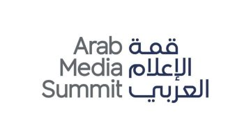 قمة الإعلام العربي 2025: الإمارات تتصدر مستقبل الإعلام في المنطقة