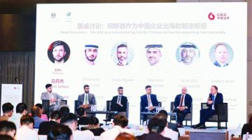 «ركز» تختتم بنجاح بعثة ترويجية في الصين لتعزيز الشراكات الاقتصادية.