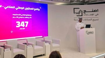 Sultan Al Jaber: 'Make in the UAE' – Gateway to 3 Billion Markets