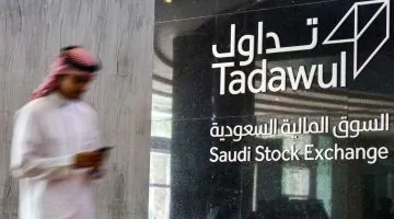 السوق السعودية تستعد لاستقبال إدراج أسهم «الطبية التخصصية» في تاسي غداً
