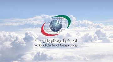 الإمارات تستعد لطقس صحو ورطب خلال الليل غداً