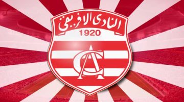 عاجل: انتخاب رئيس جديد للنادي الإفريقي... تعرف على هويته!