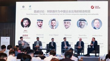 «راكز» تختتم سلسلة اجتماعات استراتيجية في الصين لتعزيز التعاون الثنائي