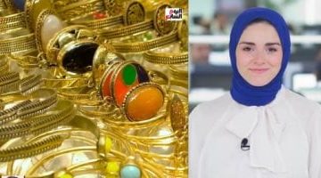 <h3>أسرار شراء الذهب بأقل رسوم خلال موجة الغلاء.. وكيف تبيعه دون خسائر! فيديو حصري</h3>