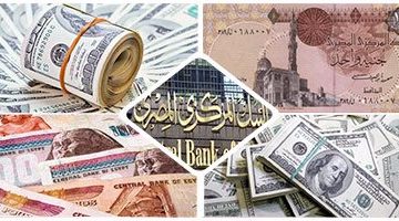 أسعار الدولار والعملات الأجنبية اليوم الثلاثاء 27 مايو 2025: التفاصيل الكاملة