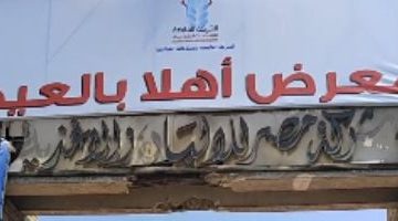 أسعار اللحوم والأضاحي في معرض "أهلا بالعيد" بميدان السواح.. شاهد الفيديو!