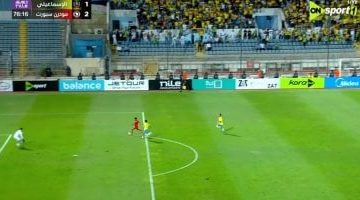 محمد هلال يسجل الهدف الثاني لمودرن سبورت أمام الإسماعيلي بسبب خطأ حارس المرمى!