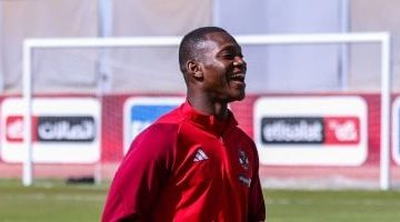 أليو ديانج يصل القاهرة اليوم للانضمام إلى تدريبات الأهلي
