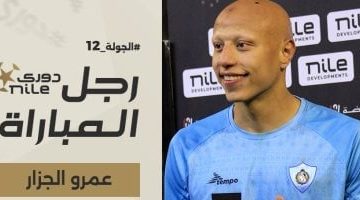 الأهلي يطلق مفاوضات ضم جزار المحلة لتعزيز دفاعه قبل كأس العالم للأندية
