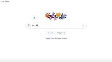 جوجل تغزو عالم السينما لترويج تقنيات الذكاء الاصطناعي