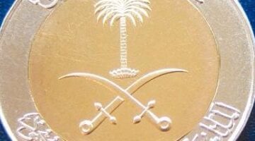 سعر الريال السعودي يستقر اليوم السبت عند 13.28 جنيه مصري.. إعلان البنك المركزي