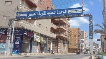 قرية الحصص تنال شهادة "ترشيد" للمجتمعات الريفية الخضراء في إطار مبادرة "حياة كريمة"