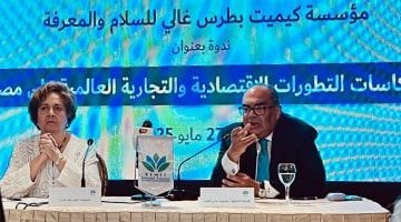 محمود محيي الدين: ضرورة تعزيز الاستثمار والتصدير لرفع تنافسية مصر ونموها الاقتصادي