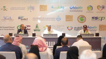 انطلاق برنامج 'ساهم' الوطني لمكافحة السمنة في المملكة عبر الاجتماع الافتتاحي