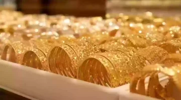 انخفاض تاريخي لأسعار الذهب في السعودية: أسعار جديدة تُدخل البهجة في قلوب الجميع وأسباب الهبوط المفاجئ