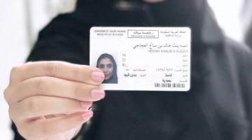 المرور السعودي: غرامة مالية قاسية لمن يتجاهل تجديد رخصة القيادة!
