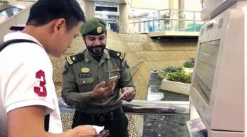 عاجل: زيادة رسوم تجديد الإقامة في السعودية ابتداءً من هذا التاريخ - تعرف على الأسعار الجديدة!