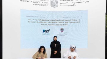تعزيز التعاون: مذكرة تفاهم بين وزارة التغير المناخي وصندوق الإمارات للنمو