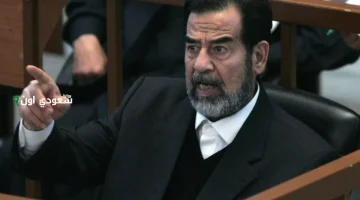 العراق يبدأ إجراءات قانونية ضد الدول المحتفظة بأموال صدام حسين