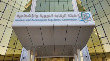 دول الخليج: تأثير الضربات الأميركية على إيران خالٍ من الإشعاعات