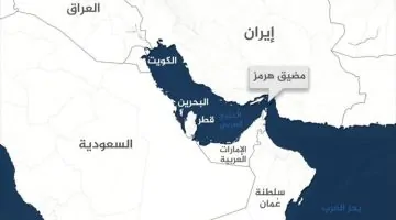 عاجل: البرلمان الإيراني يتخذ قرارًا بإغلاق مضيق هرمز