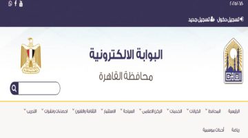 عاجل: آخر الأخبار من بوابة روز اليوسف