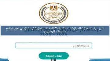 بوابة روز اليوسف: تحديثات عاجلة وآخر الأخبار