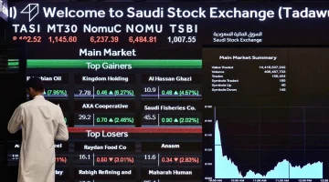 ارتفاع بنسبة 150% في إقبال الأفراد على اكتتاب شركة «الطبية التخصصية» السعودية