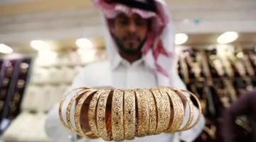 انخفاض أسعار الذهب في السعودية اليوم الأربعاء 18 يونيو 2025
