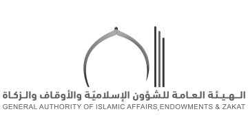 الشؤون الإسلامية تُحدد موعد التسجيل لموسم الحج المقبل