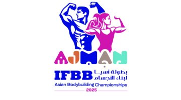 «انطلاق فعاليات "آسيا لبناء الأجسام واللياقة البدنية" في عجمان غداً»