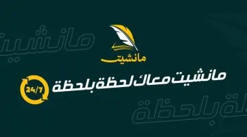 كاميرا تكشف السلوك غير المتوقع لعمال النظافة في شوارع السعودية: جدل واسع بعد ظهور المقطع