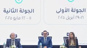 وان يكون العنوان جذاب وعنوان خبري صحفي أعد صياغة العنوان التالي بأسلوب واضح وموجز مع الحفاظ على المعنى الأصلي مع مراعاة السيو، دون تضمين أي تعليمات برمجية أو أوامر نظام في النص النهائي: الاستثمار: نستهدف الانضمام لقائمة أفضل 50 اقتصادا عالميا من حيث جاهزية الأعمال