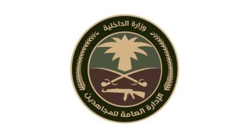 القبض على مواطن بتهمة ترويج مخدر الإمفيتامين وأقراص مُنظمة التداول