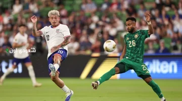 السعودية تخرج من الكأس الذهبية بعد هزيمتها أمام أمريكا... وتأهل الأخضر يعتمد على نتائج الجولة المقبلة