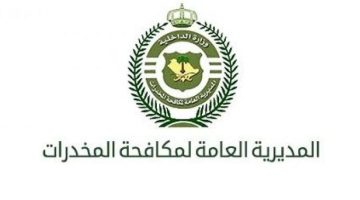 القبض على شخصين في الحدود الشمالية بتهمة ترويج الحشيش والإمفيتامين المخدرين